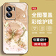 尺互印象适用oppoA57(5g)手机壳新款高极感保护套全包耐脏防尘防摔外壳珍珠蝴蝶高端女潮款 珍珠蝴蝶AGJWB1283-电镀银 oppoA57(5g)【+屏保膜】