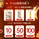 唐胡里奥（DON JULIO）龙舌兰陈酿洋酒 墨西哥原装进口 调酒基酒套装 【礼盒装】1942陈酿50ml*3瓶