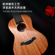 Rosen Ukulele Введение 23-дюймовые начинающие маленькая гитара Universal для детей Взрослые 26-Акация Wood [Flagship Model]