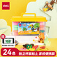 Deli 24 colors ultra-light clay toy clay colored clay plasticine art handmade DIY space sand storage box birthday gift children's school stationery gift