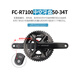 SHIMANO禧玛诺R7170 Di2电子变速套件R7120公路车2*12速油碟刹105 1R7120机械变速大套(树脂款)