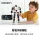 Lesen Roboter Kinder intelligenter Roboter -Assistent Kinder Geburtstag Geschenkprogramming Lernspielzeuggeschenk AI Intelligenter Roboter Kindertag Geschenk Star Scout