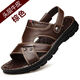 Taiwan Red Dragonfly [echtes Cowhide] Top-Layer Cowide Massage Sandals Männer echte Sommer-Männer-Sandalen für Männer lässig