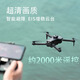 
Three Pears JY06 drone aerial photography adult version entry-level high-definition aerial photography smart children boy elementary school student toy remote control aircraft model aircraft double electric