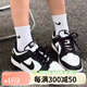 耐克（NIKE）Dunk Low 潮流低帮休闲板鞋DD1503 DD1391-100 DD1390-100 专柜假一赔三 37.5