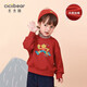 
ciciibear baby plus velvet sweatshirt winter boy red top spring and winter children warm half turtle neck bottom shirt thick Nebula blue 110