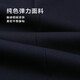 Heilan House (HLA)/Heilan House Flat Lapel Imitation Wool Suit 25 Autumn New Brooch Decorated Slim Fit Elastic Waistband Western Men Navy Blue 56 (suit + pants) 3XL 180/100B Recommended 152~170Jin Jin equals 0.5 kg