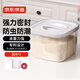 Made in Tokyo, rice buckets for home use are insect-proof and moisture-proof. Patented strong sealing rice storage box and rice cylinder (can accommodate 10 Jin Jin equal to 0.5 kg of rice)