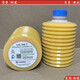 LUBE Grease LHL-X100 MY2-7 NS2 AL2-7 300-7 FS2 W100 Injection Molding Machine Yellow New LHL-X100-7