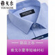 雅戈尔旗舰官方店衬衫男短袖夏季薄款中年男装寸衫职业休闲衬衣透气 短袖DX6636 45 建议【210-230斤】