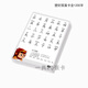 
G Wukong literacy card Preschool word recognition card 1200 words Pinyin teaching aids memory synchronous word card 100 single word 4-inch card (including 701-800 words) 8cmX