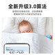 
Haima Daddy's second-generation baby care machine intelligent monitoring baby monitor crying new version 2-32G-pink+stent