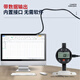 Mitzi hundred and thousandth depth gauge with data transmission function digital display thin rod measuring meter deep hole tire tread measurement digital display hundred percent 0-30/0.01mm thin rod
