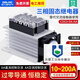 Solid state relay CDG3 DC control AC 380V three-phase 24V small 40A80A100A60A AA AC control AC 1 AA AC control AC 200A