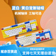 罗技（Logitech）K845机械键盘 游戏办公键盘 全尺寸背光电竞有线键盘 TTC轴系列 K845青轴-耿鬼