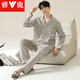 
Yalu pajamas men's spring and autumn long-sleeved home clothes thin casual large-size suit for summer new home clothes 13968 gray L
