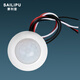 SAILiPU infrared human body sensor switch 220v intelligent light control delay module LED lamp ceiling concealed embedded probe light turns on when someone comes 40W four wires with neutral wire