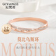 MHFDO Light Luxury Mobius Bracelet Girls Bracelet Jewelry Chinese Valentine's Day Birthday Gift for Girlfriend Eternal Love Mobius Bracelet
