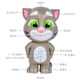 Talking Tom Cat Toy Storytelling Robot Baby Electric Dog Smart Education Children Early Education Machine [Battery Version] Tom Cat Story Machine Upgrade Interactive