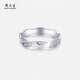 Chow Tai Sang platinum ring Mobius crushed ice streamline couple ring birthday gift for girlfriend No. 20 4.77g