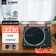 Audio-Technica AT-LP70X vinyl record player, fully automatic belt drive, dual speed record player, retro gramophone, record player, professional audio, 2025 new product LP70XBT Black Silver (BS)