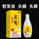 Hebijun jabón de jabón champú de jabón natural esquina de jabón para niños de champú para niños anti-dandruff, ácaros de eliminación de aceite, piojo de piojos, problemas de piel de jabón de marca antigua, esquina de jabón 1050 (gran descuento)