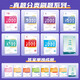 
2025 Cai Dejin College Entrance Examination Mathematics Questions Classification and Brushing Basics 2000 Questions Li Shangzehan 2024 College Entrance Examination Real Questions Fully Brushing Supporting Video Questions Elaborate Lectures Cai Naize Ge's First Round Review Materials National Papers 25th Edition Zhang Mei [College Entrance Examination Chemistry] Real Questions Classification and Brushing Basics 1300 Questions General High School
