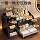 KAMAN cosmetic storage box desktop high-end dressing table makeup brush storage compartment organizer skin care product storage rack multi-functional makeup box white 1 piece
