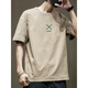 Hogar de Hailan (HLA) 2024 Camiseta de algodón corto de algodón de peso corto para hombres Top de algodón de algodón de algodón de mante manga de moda versátil versátil.