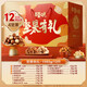 Baicaowei Zongzi Boîte-cadeau 820G + Noix Noix Boîte-cadeau 1418G / 1502G Cadeau de festival de bateau Dragon Boat envoyé au hasard