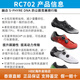 SHIMANO禧玛诺禧玛诺新款RC702/RC703公路车锁鞋单车骑行鞋BOA系统RC7 RC703白色/常规 40