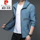 皮尔卡丹（pierre cardin）针防晒衣男士夹克2025夏季新款薄款百搭潮流透气防晒服夹克外套织 SN9928款浅灰 2XL 185(建议体重150-165斤)