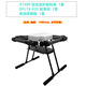 Ryanle X1400 Quadrotor UAV Aluminiumlegierung Querfaltungsregal Agraranlagenschutzschutz und Kartierung von Luftfotografieflugzeugen