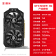 鑫锐 GTX1060/RTX2060S/2070 8G GDDR6 高端独立显卡盒装电脑黑神话悟空游戏设计渲染学习台式显卡 【官方全新】GTX1050Ti 4G 战神