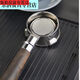 Sanqihu Kaffee bodenloser Griff 58mm Baicui PE3899 Haiyan kleiner quadratischer PE3833 Kaffeemaschine Bottomlosen Griff drei Ohren Baicui Spezialkaffeewerkzeug B