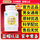
Jiangzhong brand liver pure tablets 60 tablets stay up late to work overtime to socialize liver protection tablets for fatty liver and stomach nourishing liver protection [buy 2 get 1 free] 3 bottles [Consolidation package] Stay up late to drink and drink regularly. The same type of liver protection tablets in Pangdonglai Pharmacy. Official store Dongzi flagship camp