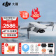Dji Mini 4K Ultra-High Definition Mini Photography Aerial Photography Drone, cámara de vuelo de nivel de entrada para principiantes, aviones de control remoto de largo alcance, tres ejes aumentados mecánicamente y transmisión de imagen digital estable, Mini4k Dual Electric + Versión de un año, reemplazo gratuito [envía una cubierta de protección de cuchilla original] Estándar oficial, Free Free [envía una cubierta protectora original, película de Lens, Tarmac, etc.]