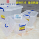 多功能储物箱塑料箱收纳箱整理箱玩具箱特大号车载储物箱 2691 约120L 透明