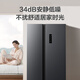 TCL 620L side-by-side refrigerator, ultra-large capacity refrigerator, dual frequency conversion, first-class energy efficiency, air-cooled, frost-free, deep-freezing, quick-freezing household refrigerator BCD-620WEPF1 national subsidy