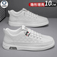 
Gao Ni Xiong summer breathable invisible inner height-enhancing men's shoes 10cm soft sole small white shoes for men high-end fashion casual board shoes for men 9882 white (invisible height-enhancing 6cm) 9882 white 42 *