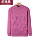 Yu Zhaolin (Yuzhaolin) 2023 Winter neuer Stil mittlerer und älterer Frauen halbhöher Kragen plus Samt warme Kleidung modische Mutter Dicke Pullover Basishirt 6630 Burgundy plus Samt L Empfohlen 100-115 Jin [Jin gleich 0,5 kg]