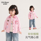 Om Bear Girls Striped Shirt Spring and Autumn 2026 New Style Pink Cotton Little Girls Baby Children's Autumn Shirt Pink 110