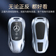 榆恒利奔驰钥匙套E300L车C260L扣GLC壳S级包C200男GLS女GLE350 奔驰A款【时尚银】+盾牌钥匙扣
