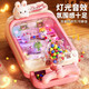 Idol Cat Marble Machine Kinderspielzeugspielmaschine Space Shooting Konzentrationstraining für Jungen und Mädchen im Alter von 3 bis 6 Jahren. Weihnachtsgeschenke. Oberste Version von Pink White Niedes Kaninchen [wiederaufladbar] 90 Bälle
