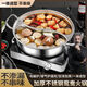 Thickened stainless steel Yuanyang pot one-piece high temperature resistant household large-capacity shabu-shabu induction cooker with lid universal one-piece Yuanyang pot 32cm with lid