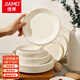 Jiamo disposable plates 8 inches 30 pieces environmentally friendly material corn starch outdoor barbecue picnic waterproof and oil-proof tableware
