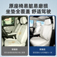 Cero xun [nuevo] adaptado a 25 buick gl8phev lu shang coushion sheat Cover First First First Firste the Smart Exclusive Version Version Version. Firana de cuero Napa de cuero + segunda fila + tercera fila 12 piezas Buick GL825 Lu Zun Fuel Versión 30.9926