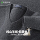 Shanshan pure cashmere cashmere sweater men's autumn and winter warm business casual V-neck bottoming knitted sweater men's clothing