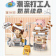 Loz workers paying fishing to move bricks, micro-grained building blocks assembled toys girls gifts 1392 workers