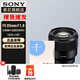 Sony (SONY) full-frame medium telephoto telephoto fixed focus portrait lens FE 85mm F1.8 + Blacksmith UV lens official standard